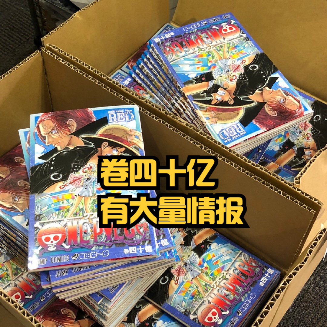 海贼王情报分析,海贼王马尔科的情报