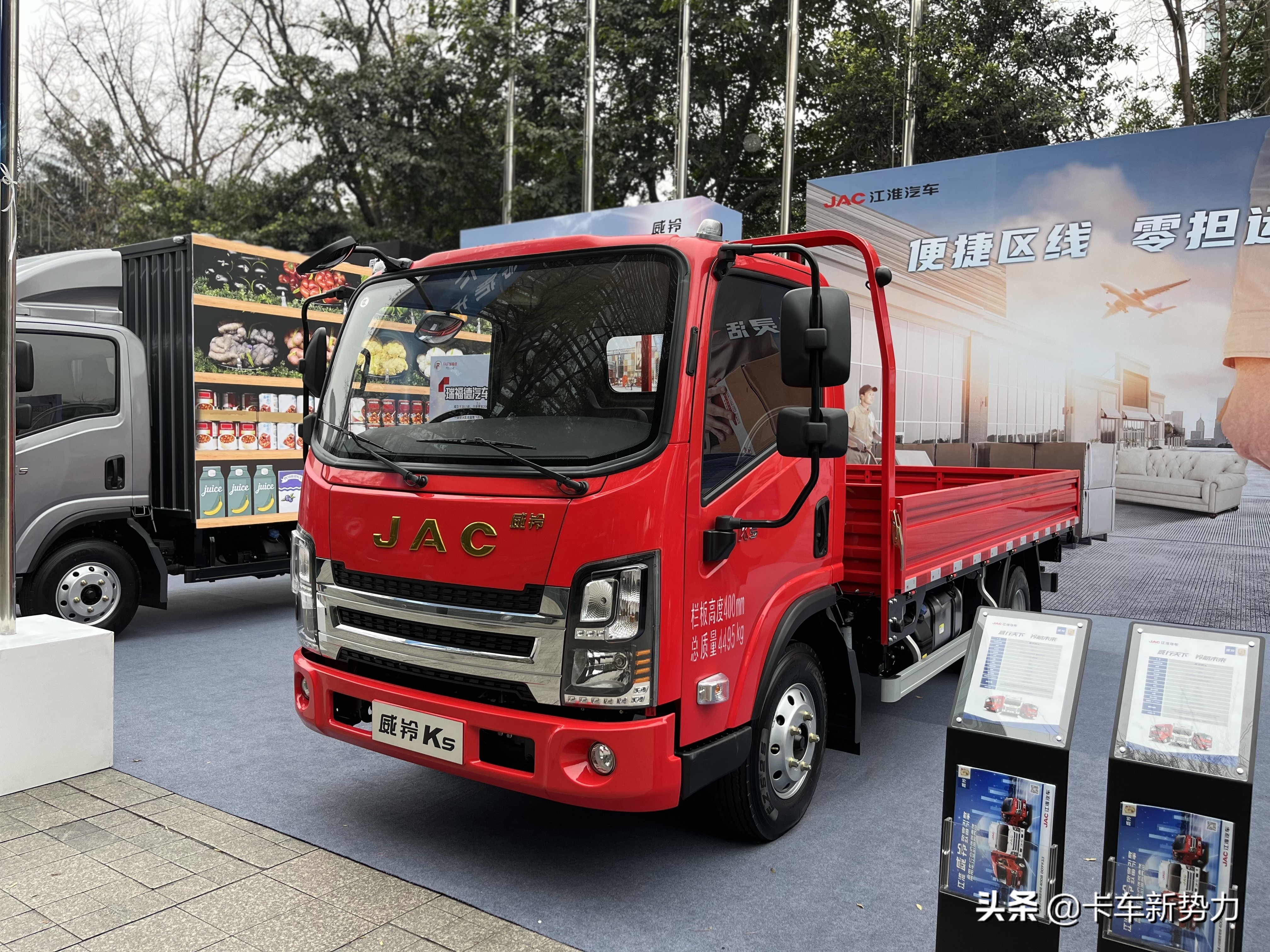 江淮威铃重出江湖,江淮威铃高端轻卡