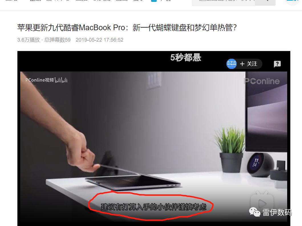 3000以内的二手笔记本电脑推荐,二手笔记本电脑推荐2021年排行榜