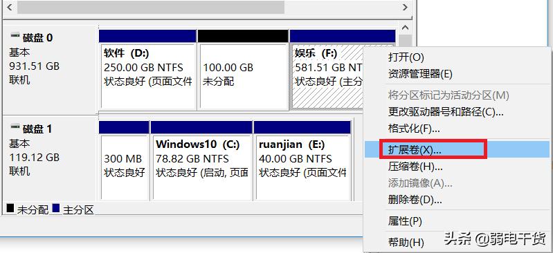 win10硬盘分区c盘分区太少了咋办,硬盘分区格式guid怎么分区成mbr