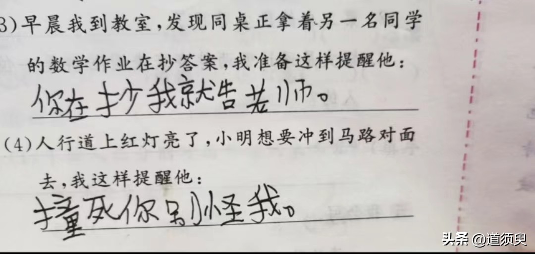 老奶奶躺床上的看图写话,四幅图小孩和老奶奶的看图写话