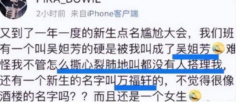 小学生姓名太难写,小学生怎么写名字最好