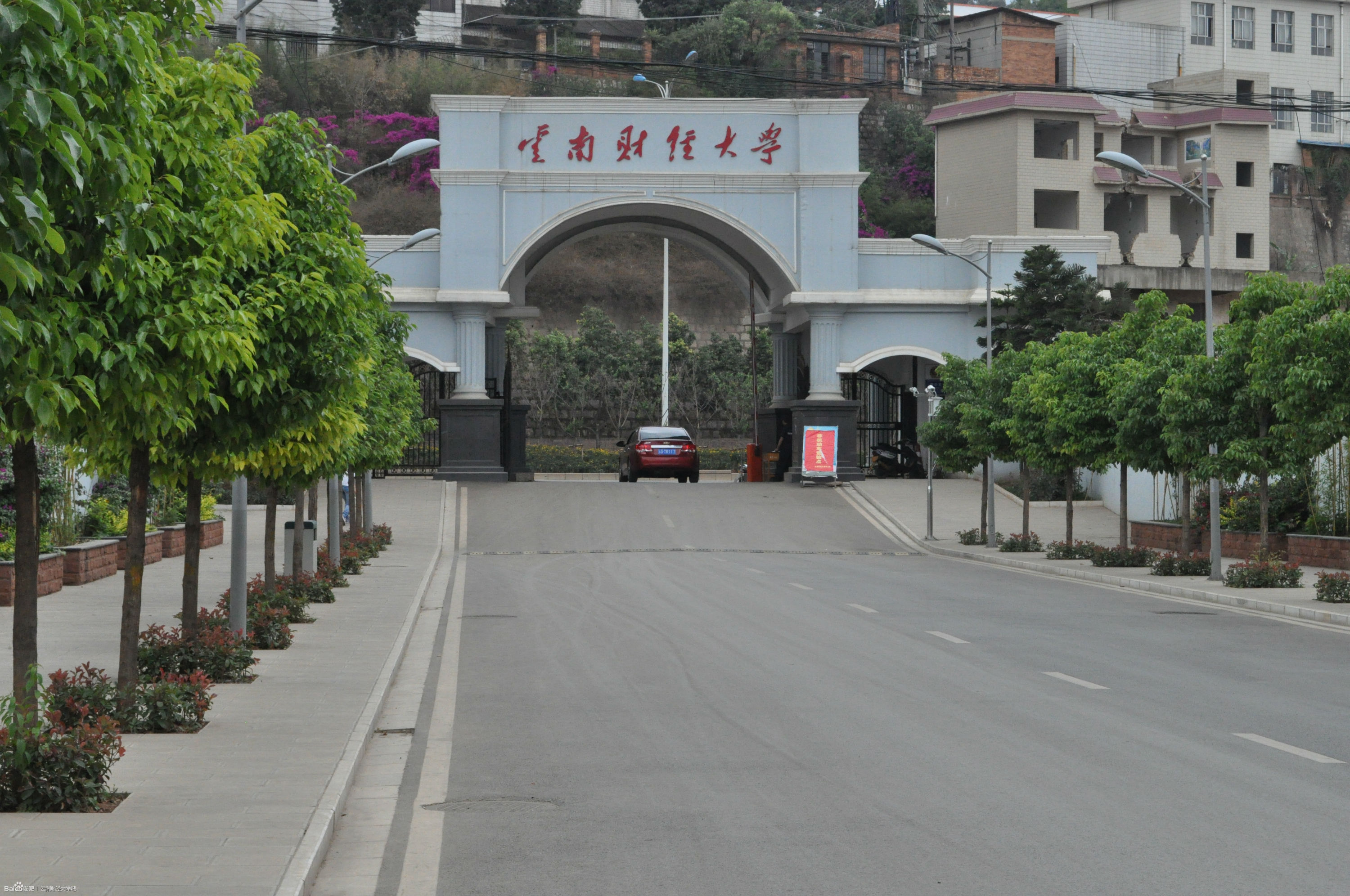 云南财经大学的大学排名,云南财经大学靠谱吗