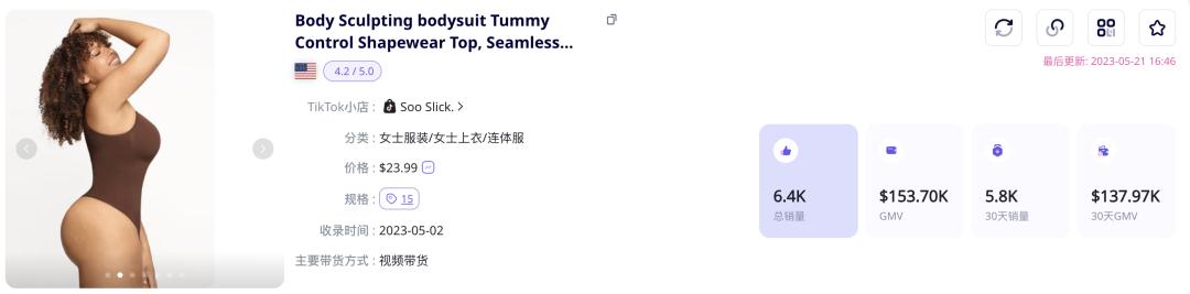 亚马逊女装销量排行榜,亚马逊女装值得做吗