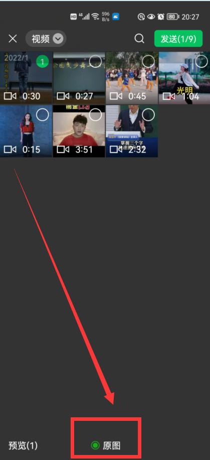 你的微信升级到最新8.0.27版了吗,微信升级到8.0.2版本有什么新功能