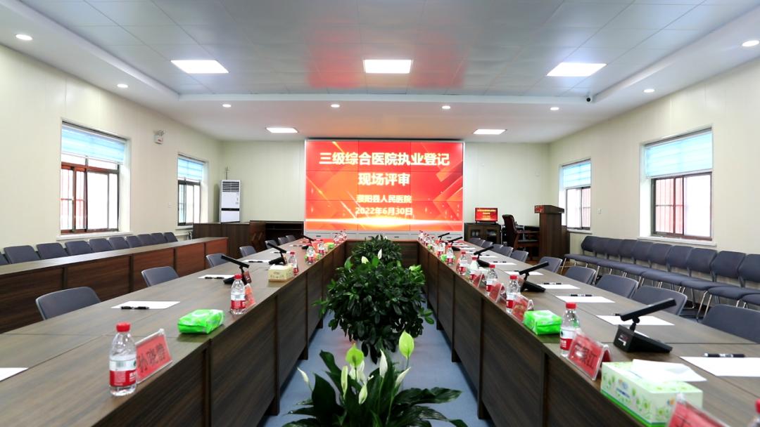 濮阳市人民医院住院部科室分布,濮阳县人民医院领导班子