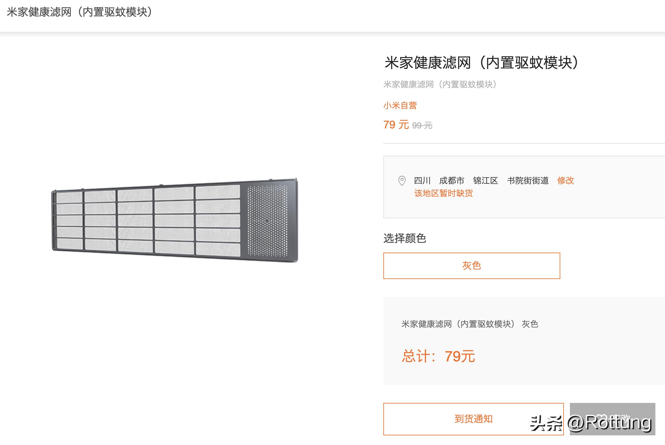 小米空调自然风鎏金版2匹评测,小米自然风1.5匹空调最新测评