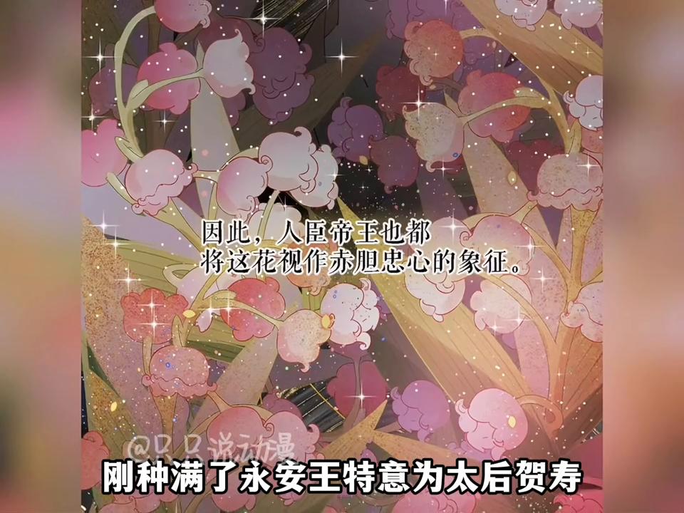 只因被夸了一句好看，女扮男装的皇帝晚上就梦到他了