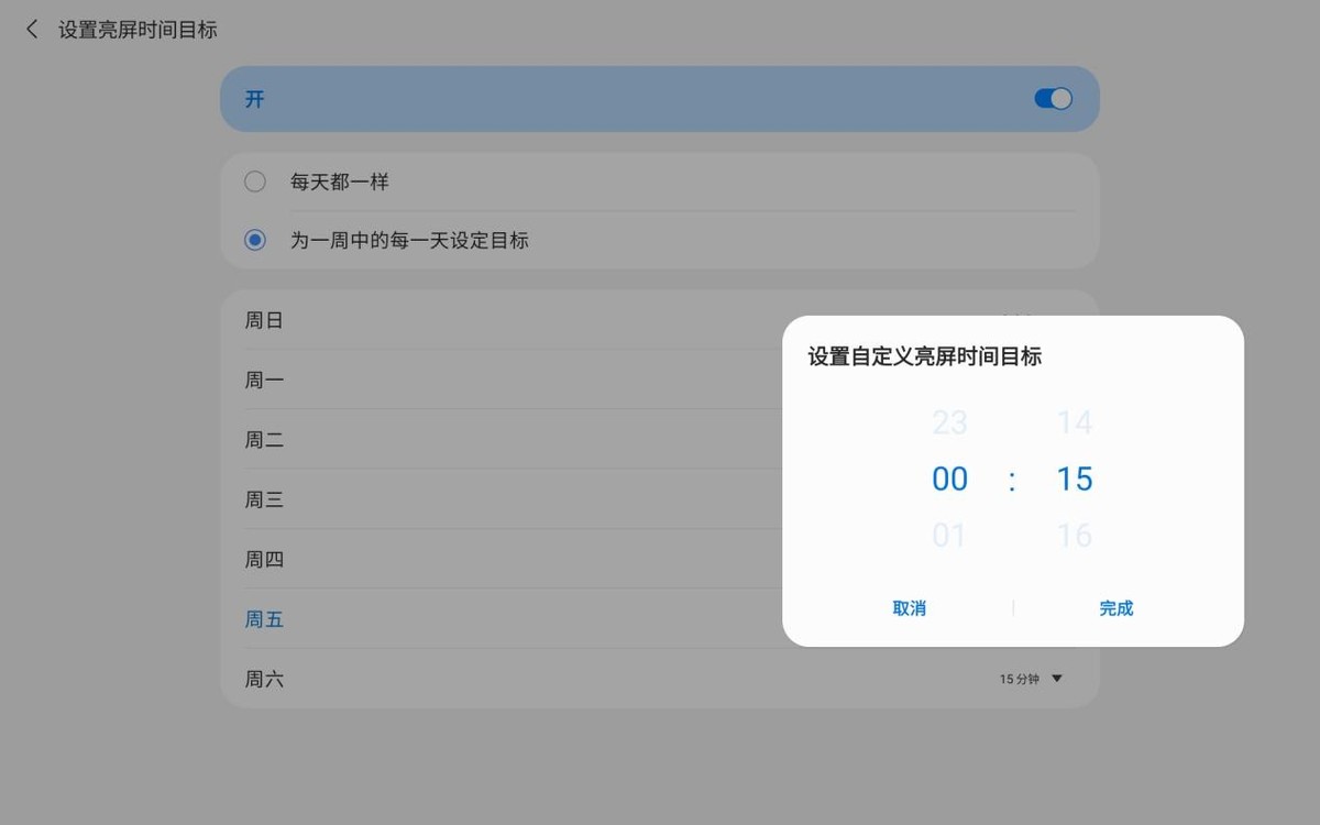 三星galaxytaba8+测评,三星galaxytaba8支持鼠标吗