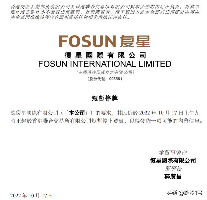 为什么南钢停牌了,南钢股份重组会大涨吗