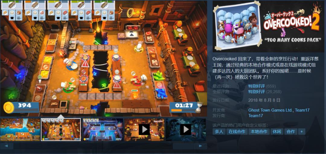 steam特惠一般多少钱,steam特惠折扣价格是随机的吗