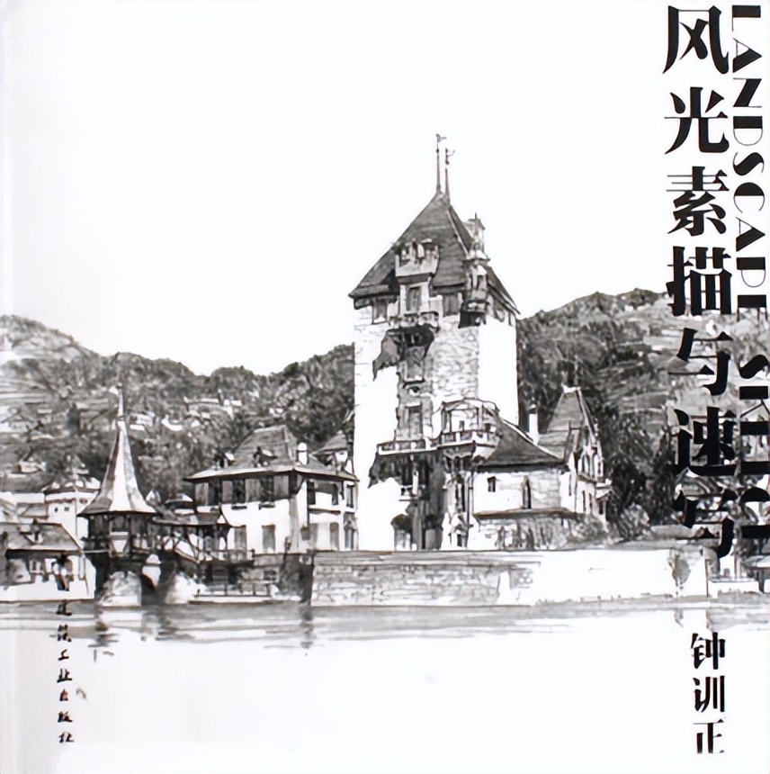 室内设计必读书籍68本,室内设计师推荐看什么书