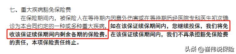 保险公司羊毛保险,保险公司收不收现金