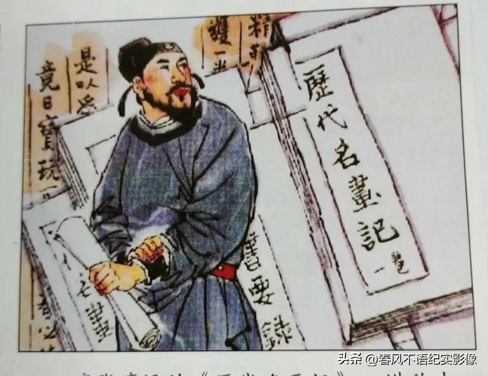 写给猗顿文化园的成语典故