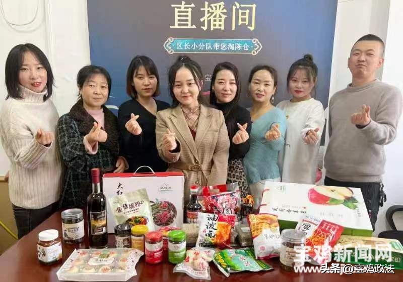 年货盛宴礼献全城——“2023云上宝鸡年货节”上线啦