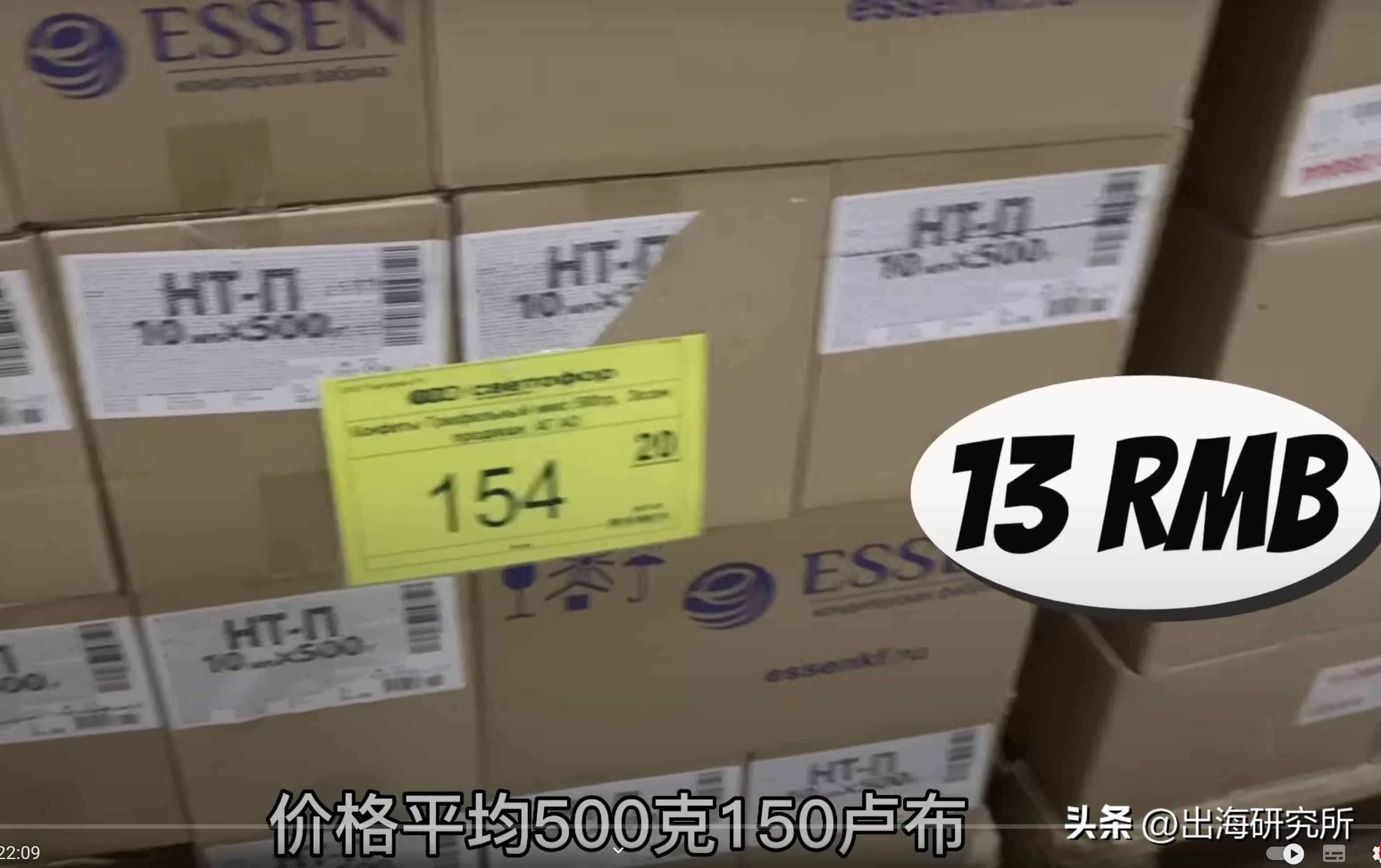 俄罗斯比日本落后多少,俄罗斯现在能秒杀日本吗