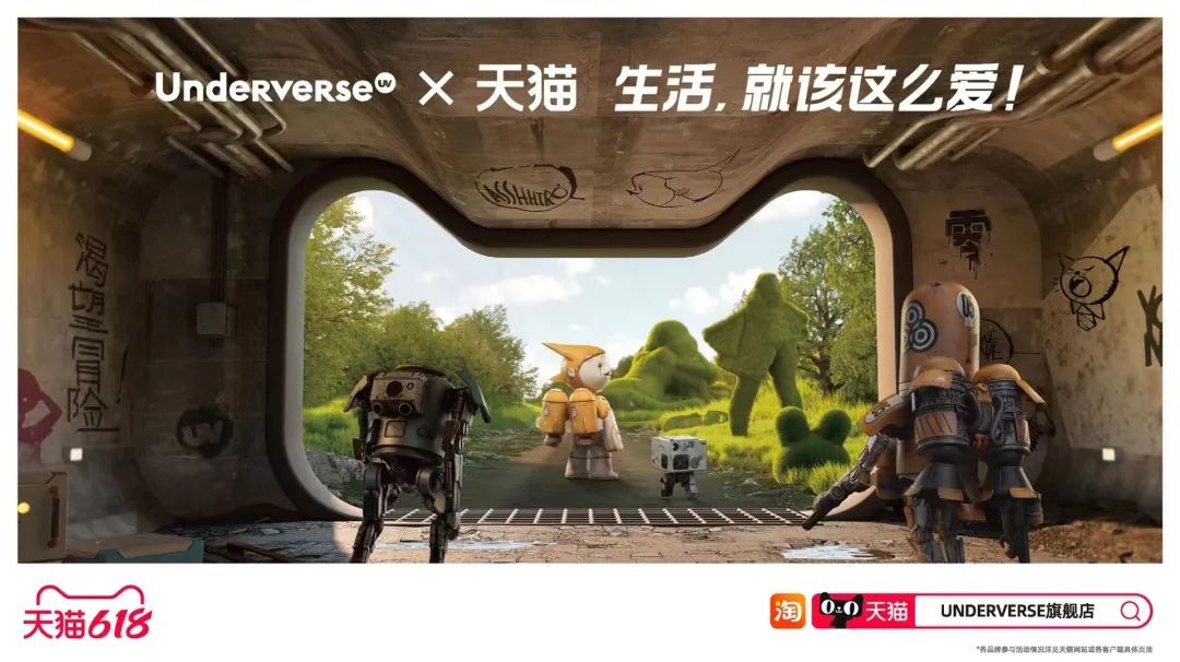 618品牌猫头秀有多惊艳,天猫618品牌猫头秀有多惊艳