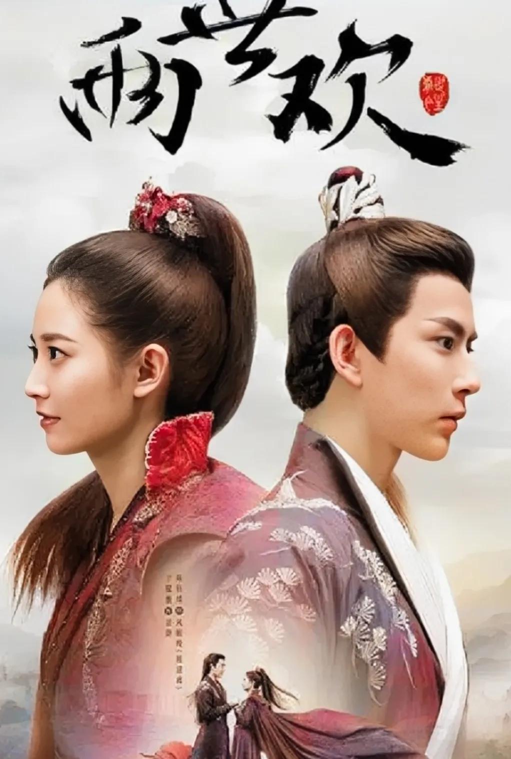 必看的10部古装爱情剧,近三年最好看的爱情古装电视剧