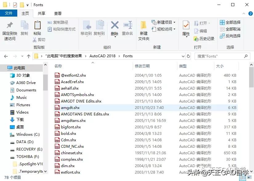 cad字体显示正常打印及预览为问号,打开cad图纸文字是斜的怎么办
