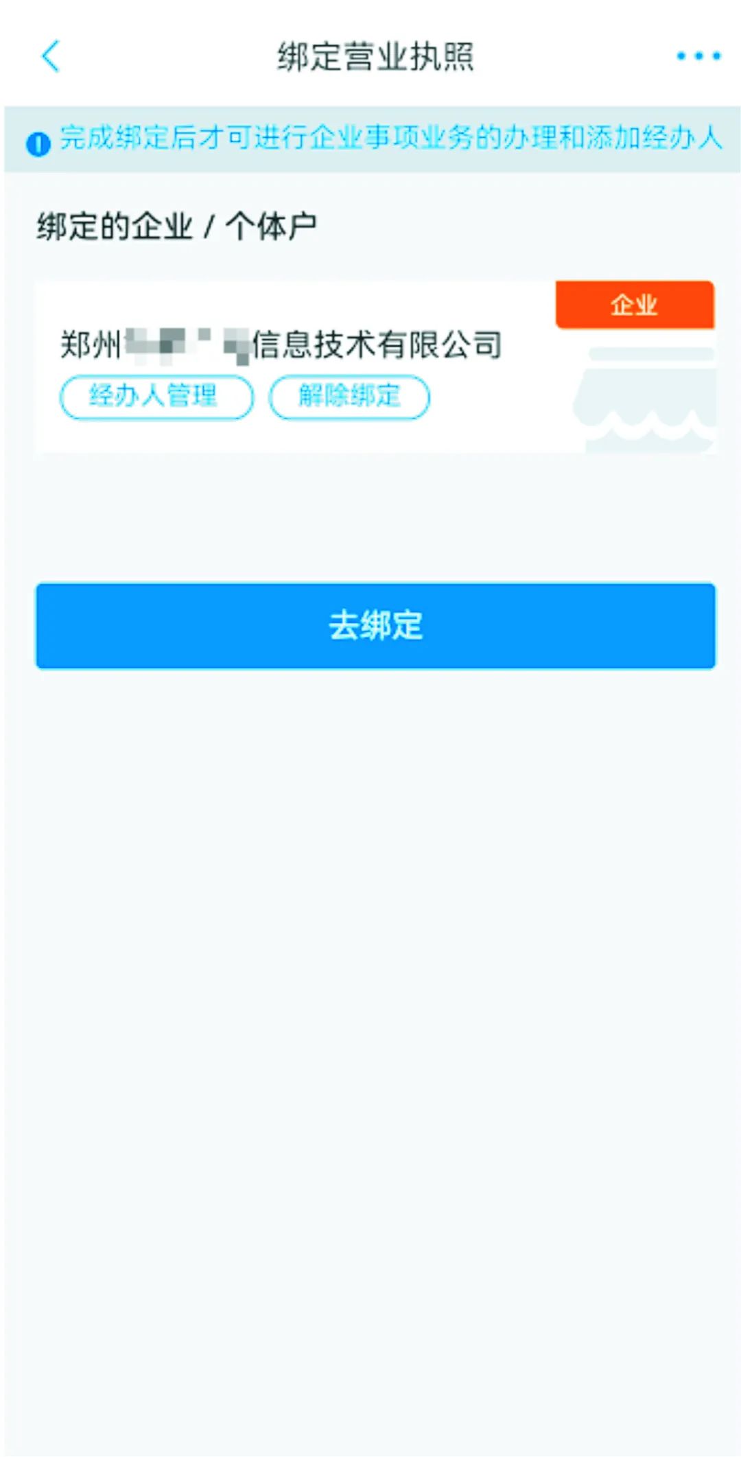 郑好贷怎么办理,郑州银行郑好贷贷款好申请么