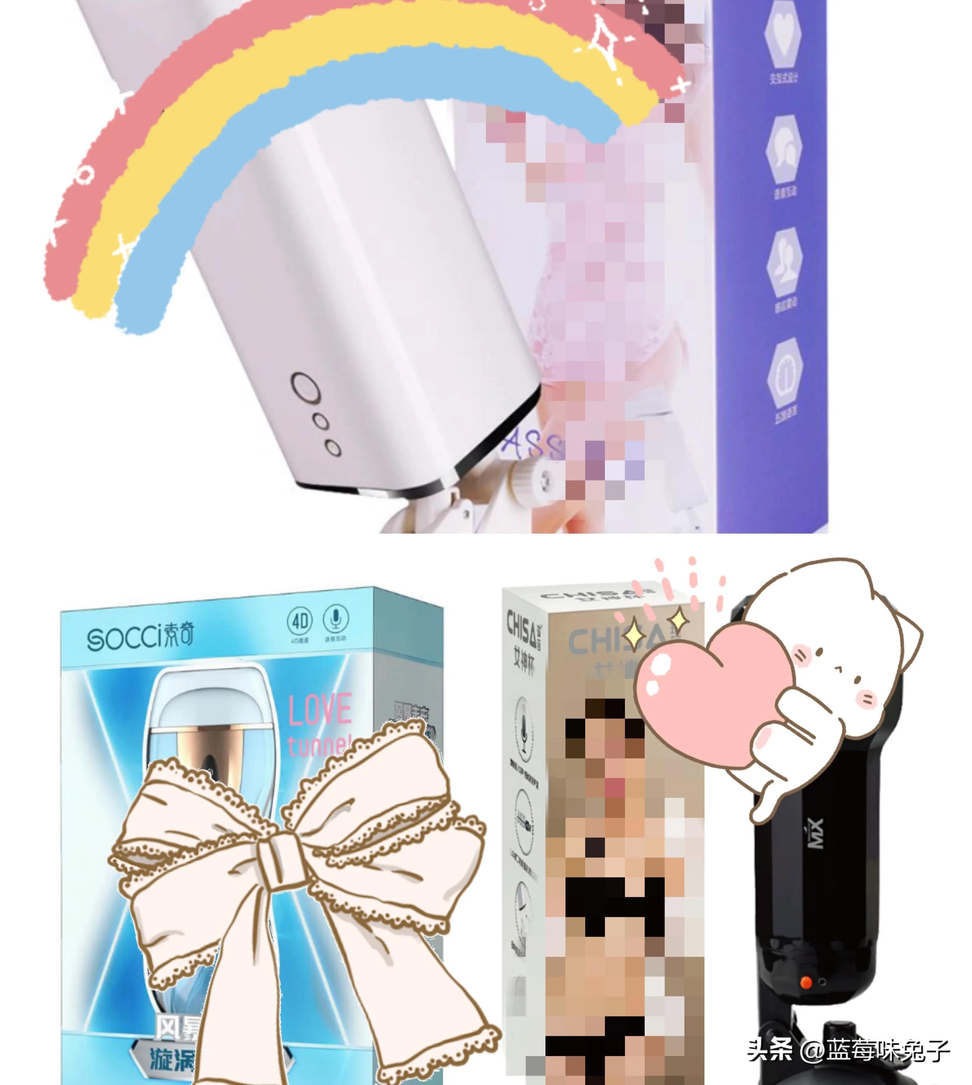 24小时无人成人售货店卖的东西,成人无人售货店里面都有什么产品