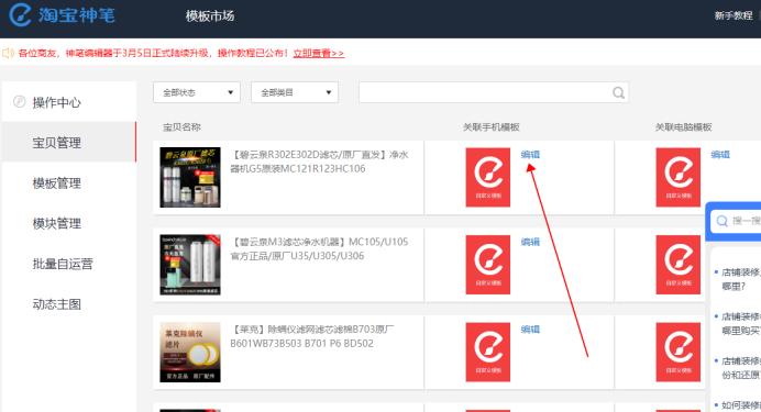 淘宝店铺会不会没人买,淘宝店铺刚开始没人买了怎么办