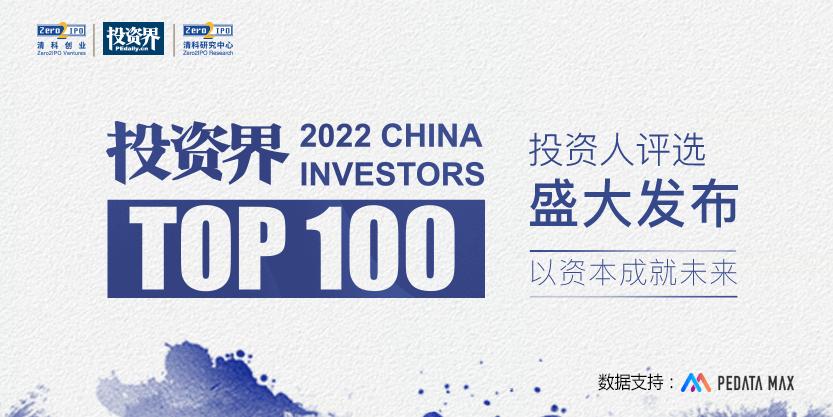 启明梁颖宇,启明邝子平