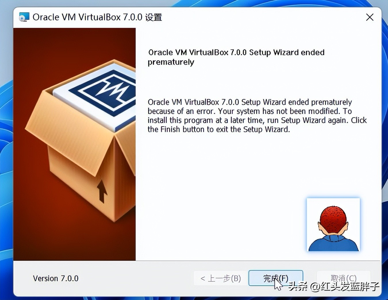 virtualbox安装windows11,win11安装virtualbox显示无法运行