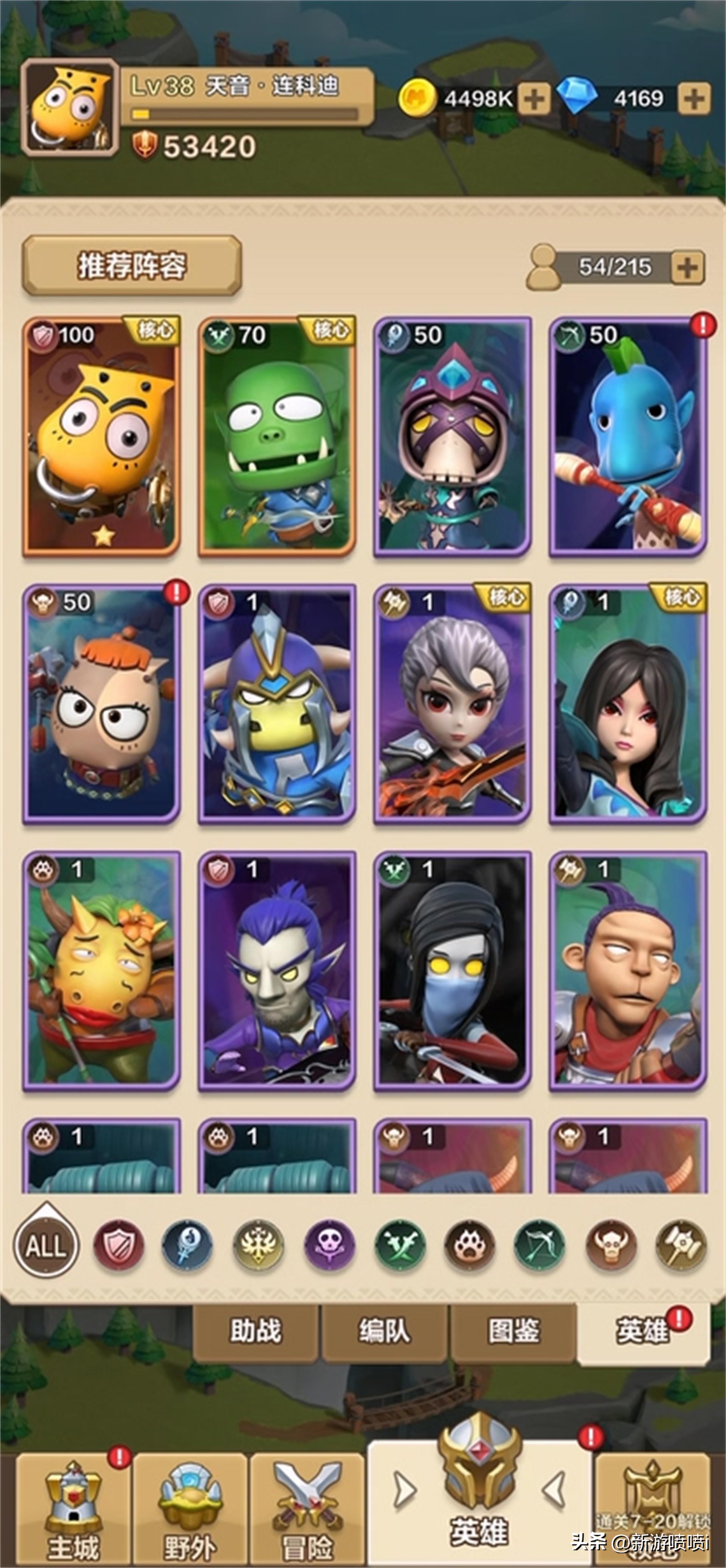 叠buff的游戏,叠buff游戏推荐