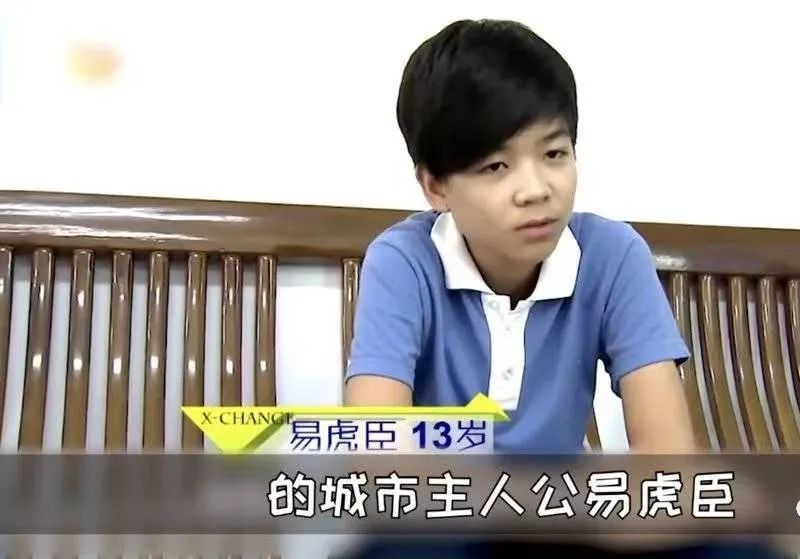 变形计最清醒女孩现在怎么样了,13年前变形计中的孩子已长大