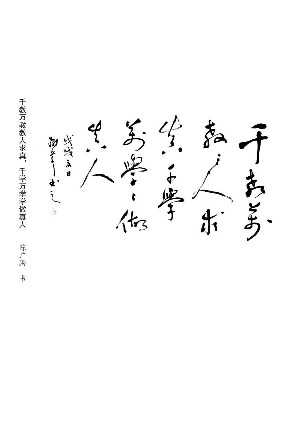 100句经典修德短句,关于修德的名句和解析