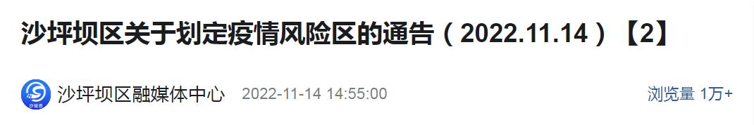 沙坪坝大渡口北碚九龙坡巴南,巴南九龙坡大渡口沙坪坝