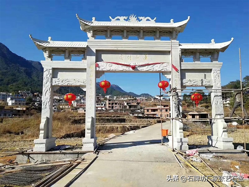 农村石牌坊通常被建造在村庄的入口通道