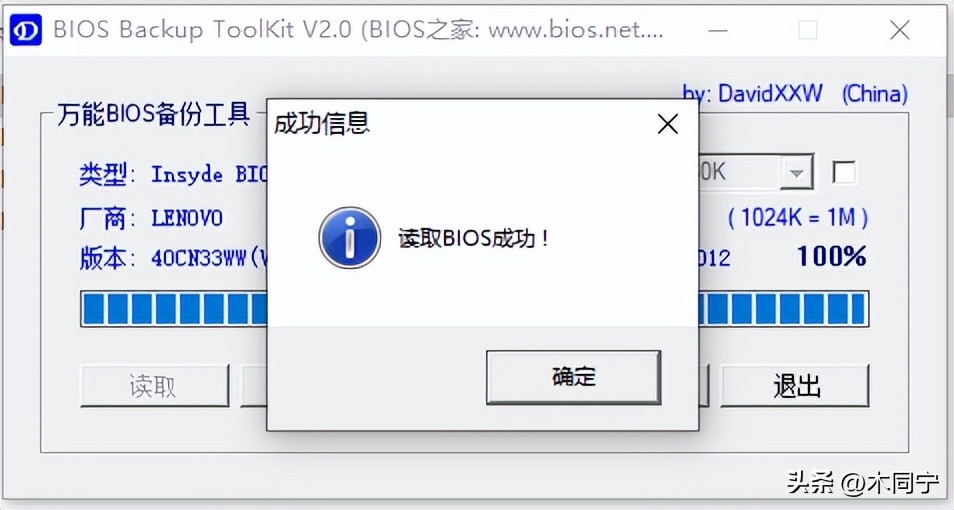 联想笔记本无线网卡白名单修改,联想笔记本换无线网卡bios报错