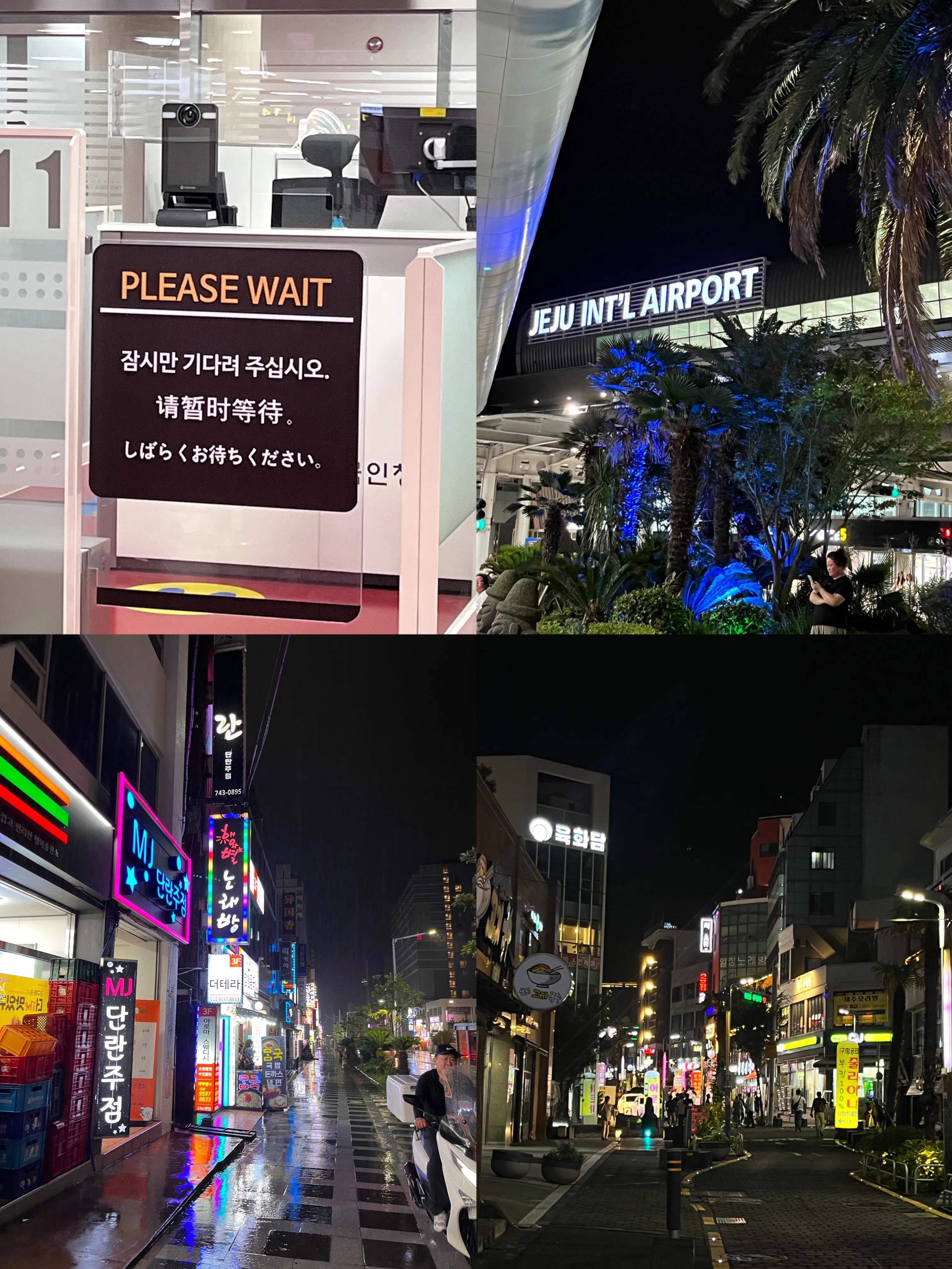 11月去韩国济州岛旅行攻略,韩国济州岛免签旅游团