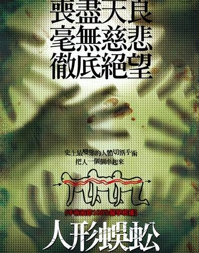 电影解析惊悚片,值得深思的一部惊悚片