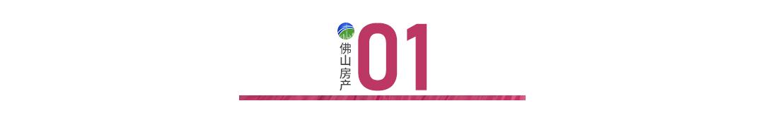 倒计时，有新盘前后相差50万！给10万内转费可降价5000+？