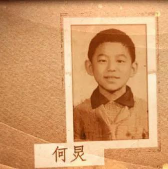 17年努力护着4个兄弟姐妹，最后却都离他而去，何炅老了，也累了