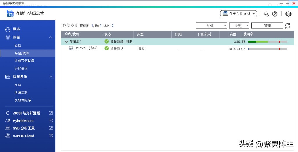 威联通nas详细教程,威联通nas快速入门