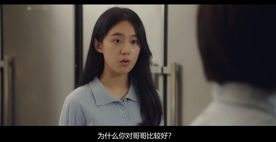 隐忍20年，她终于发疯了