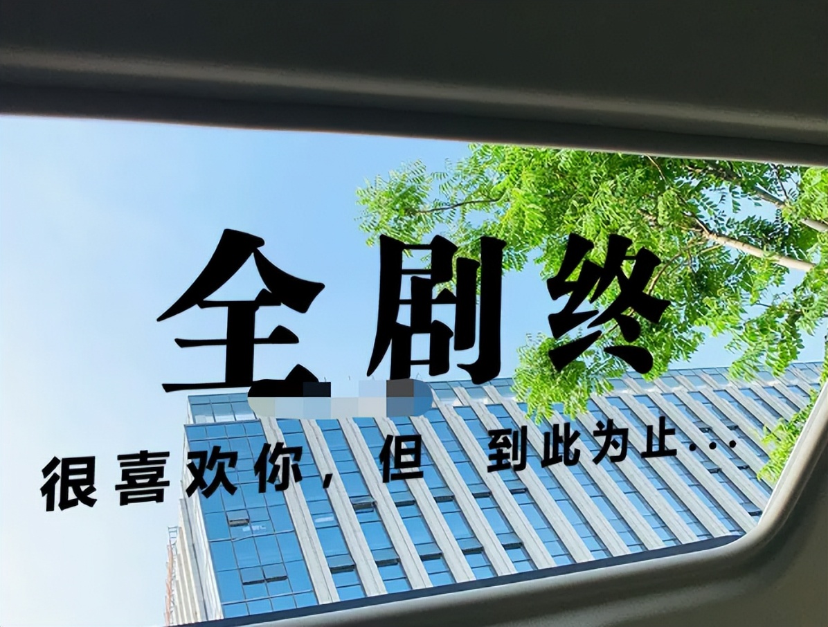 欠快播的会员终究要还吗,你们欠的钱还不上咋办