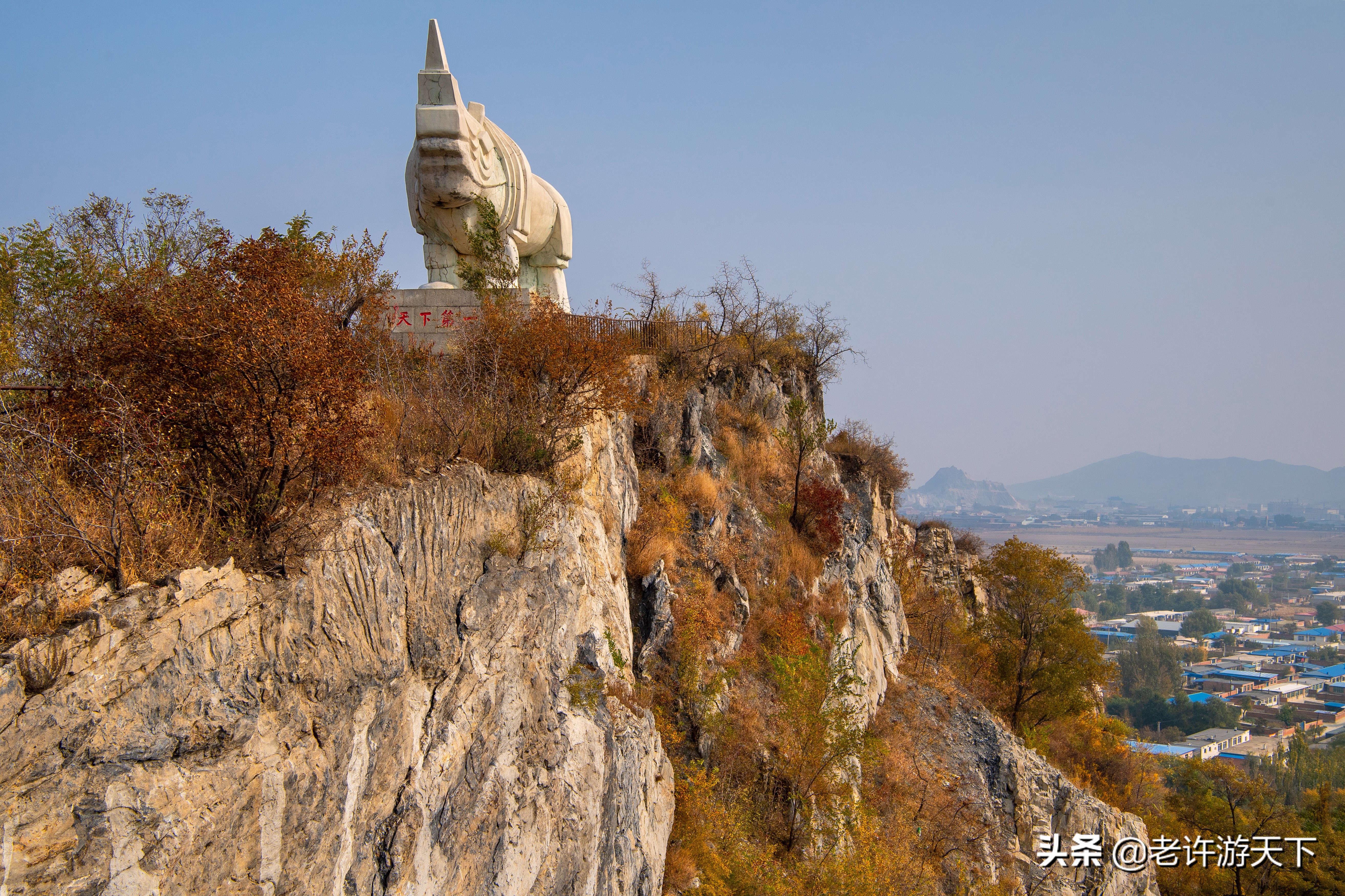 老许游记大全,老许游记第四天完整版