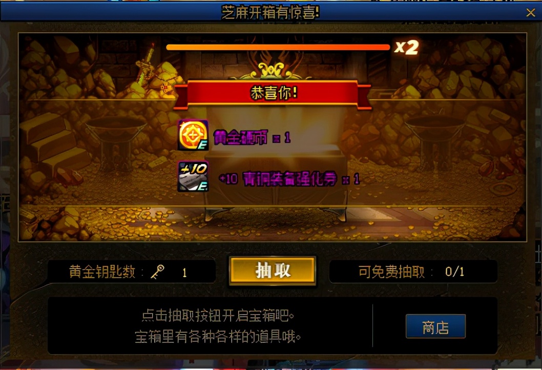 dnf刷史诗之路好还是智慧引导好,dnf史诗之路怎么看是否有隐藏图