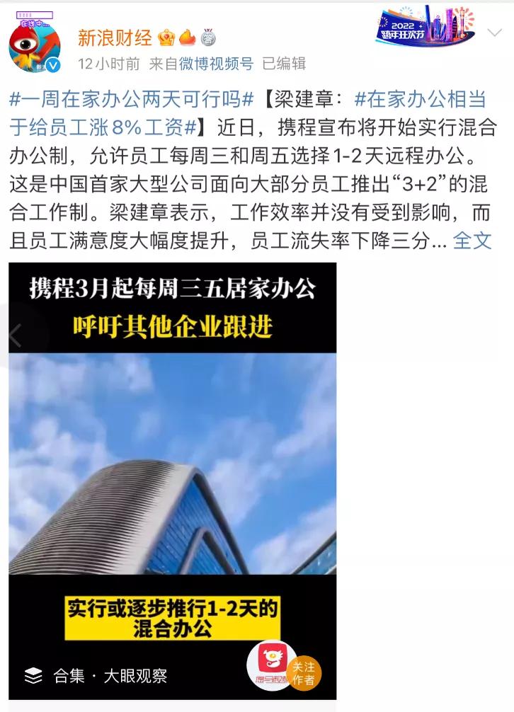 携程调整最新通知,携程具体是怎么工作的