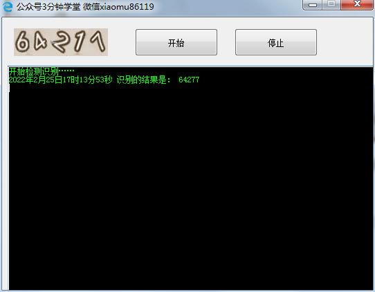 安卓长截屏拼图怎么弄,安卓怎么从图片里找出位置