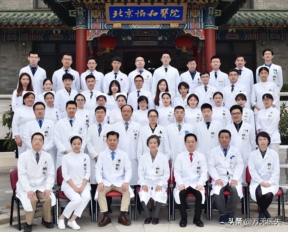 协和有没有转院通知书,协和没有转院通知书是真的吗