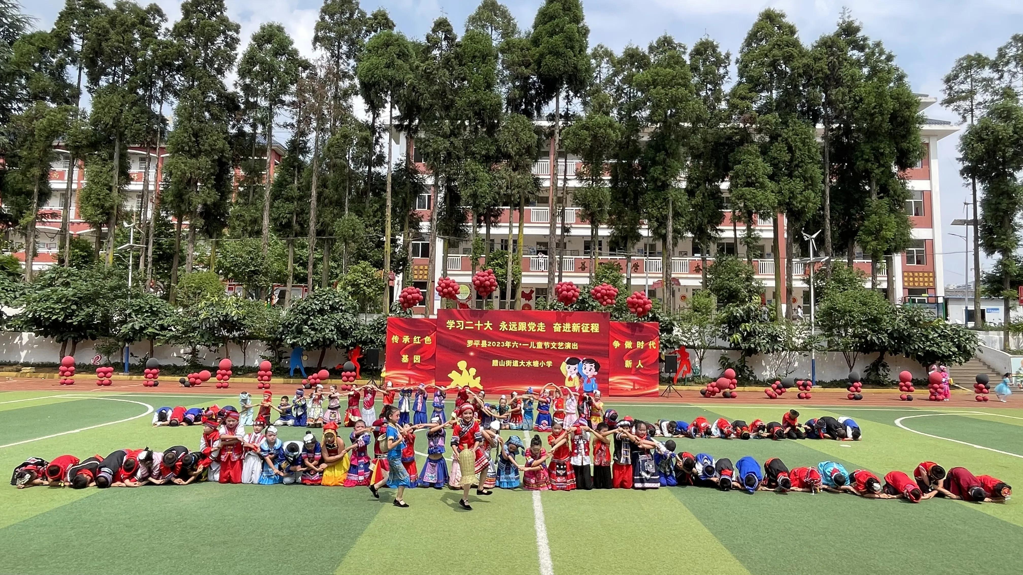 学习二十大,永远跟*党**走,奋进新征程