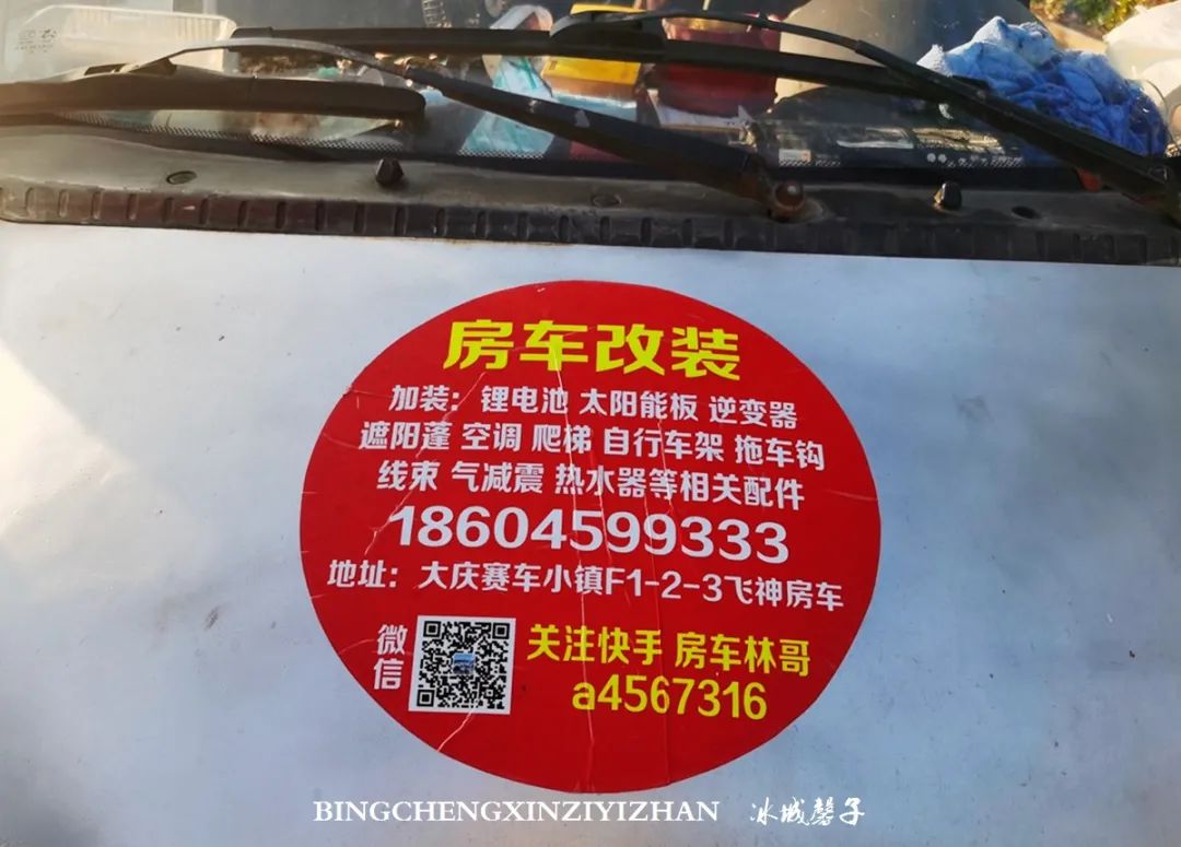 海南九所房车露营基地,三轮车自驾游穷游海南