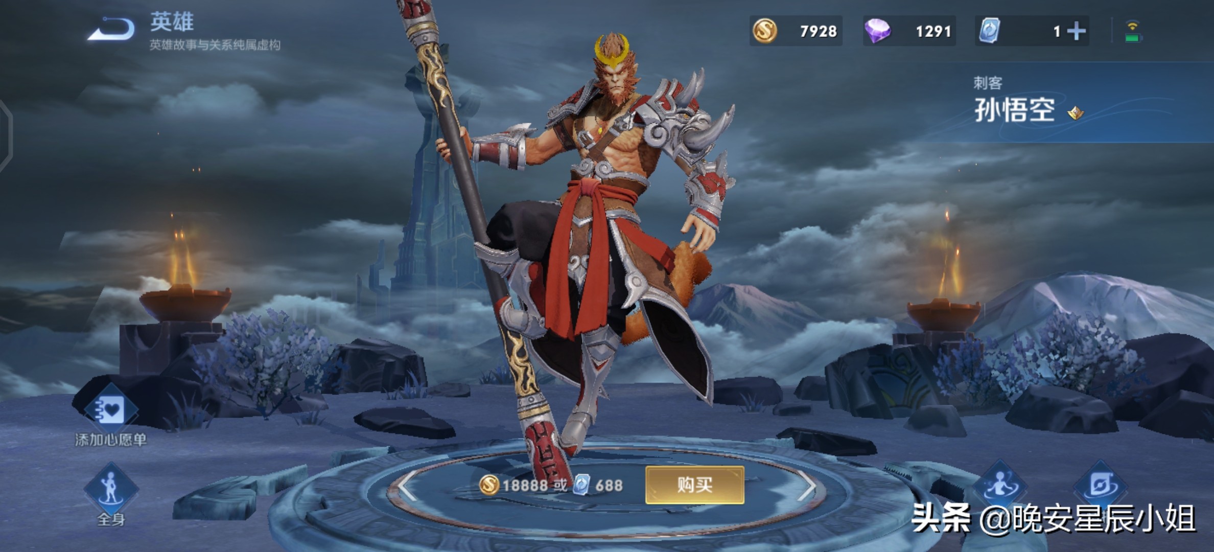 王者荣耀老夫子的原型是谁,王者荣耀英雄人物原型大全介绍