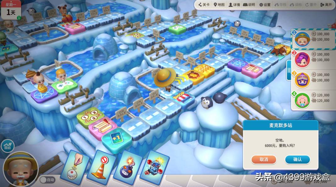 曾经风靡全国的《大富翁》为什么收入还不如《三国杀》？